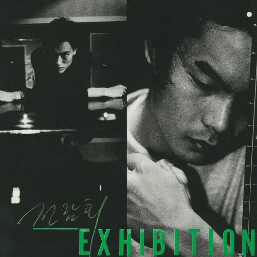 Exhibition – Exhibition