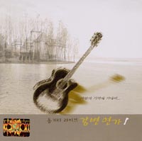 강변연가 이미지