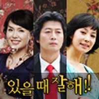 Picture of Korean drama download