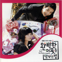 원츄(Want U) 이미지