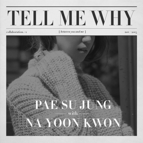 tell me why release date download