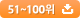 1~100��